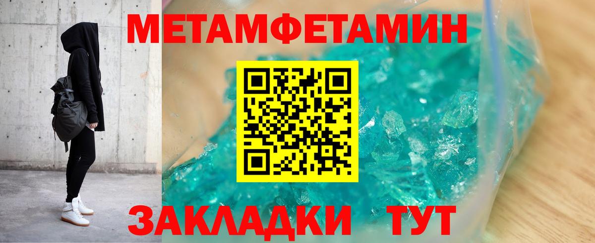 АМФЕТАМИН 98%  Вход с VPN  Луховицы 