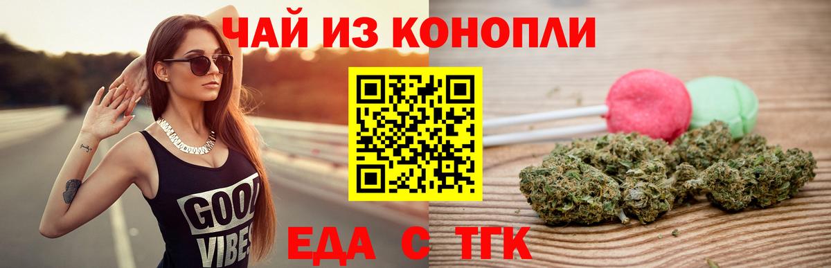 Луховицы  Canna-Cookies конопля  Вход с VPN 