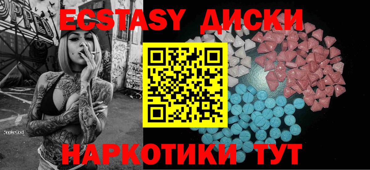 A-PVP СОЛЬ кристаллы  Луховицы  Гашиш  Вход с VPN  Гашиш  Меф МЯУ МЯУ кристаллы  Каннабис 