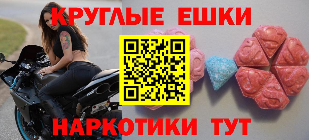 ЭКСТАЗИ louis Vuitton Луховицы