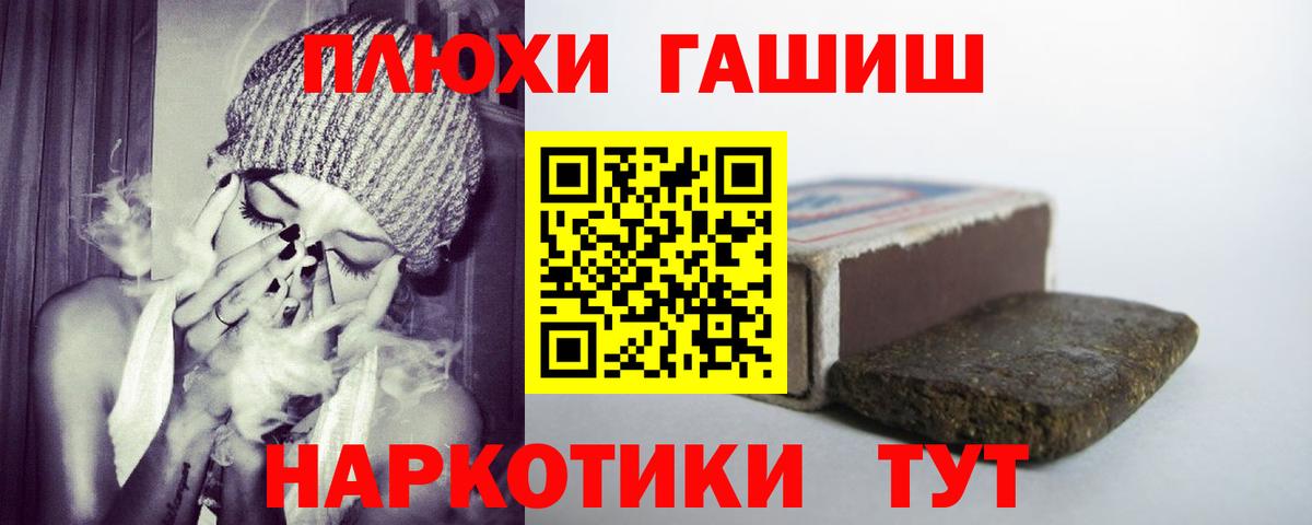 ГАШ индика сатива Луховицы