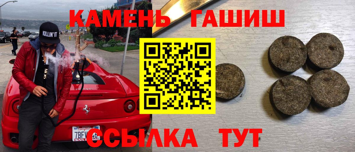 ГАШИШ индика сатива  ГАШИШ  ГАШ hashish  Луховицы  Вход с VPN 
