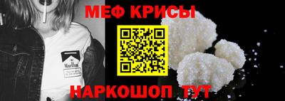 сатива Жуковский