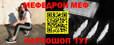 МДМА Заводоуковск