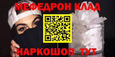 сатива Жуковский