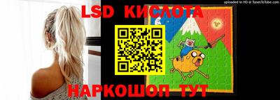 сатива Жуковский