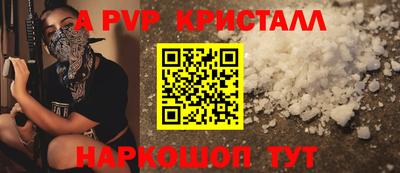 мдпв Заволжье