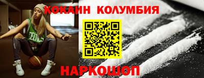 сатива Жуковский