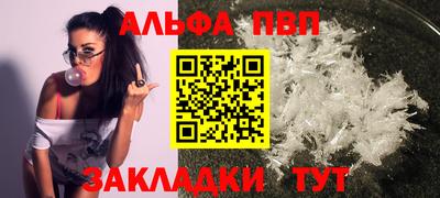 гидра Ковров