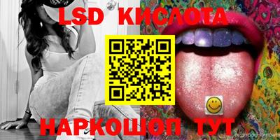 сатива Жуковский