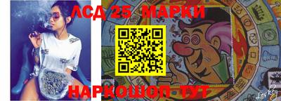 сатива Жуковский