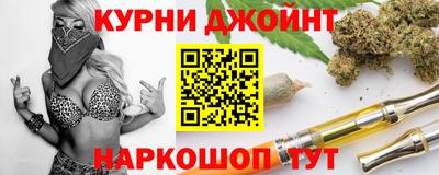 сатива Жуковский
