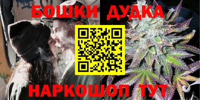 МДМА Заводоуковск