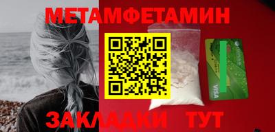 МДМА Заводоуковск
