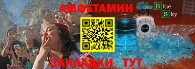 МДМА Заводоуковск