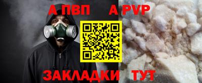 сатива Жуковский