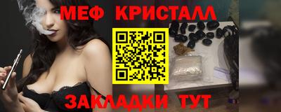 сатива Жуковский