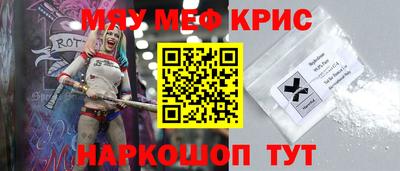 сатива Жуковский