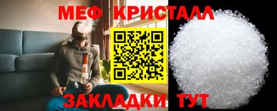 МДМА Заводоуковск