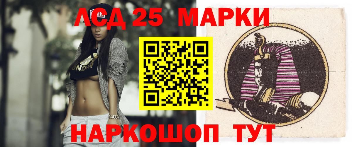 ЛСД экстази ecstasy Луховицы