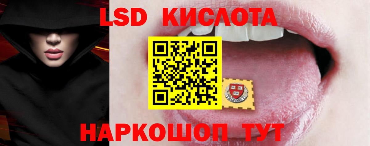 LSD-25 экстази кислота  Лсд 25 экстази ecstasy  Вход с VPN  Луховицы 
