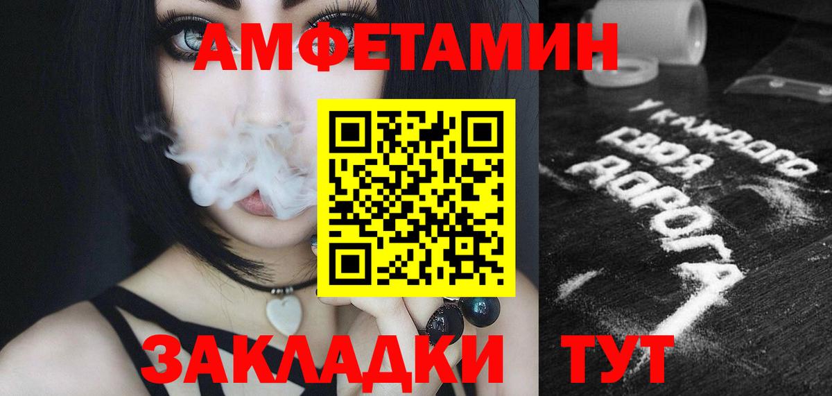 МЕТАМФЕТАМИН Декстрометамфетамин 99.9% Луховицы