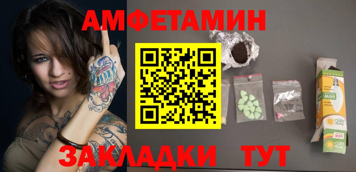 Луховицы  Первитин пудра  Вход с VPN 