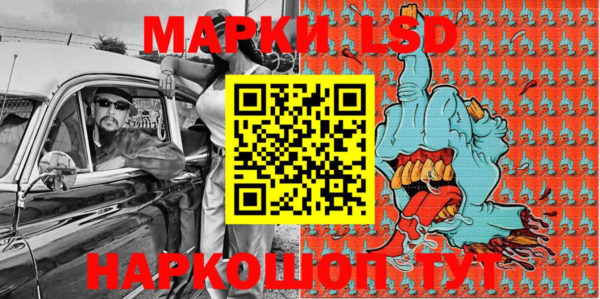 Луховицы  Наркотические марки 1500мкг  Марки NBOMe  Вход с VPN 
