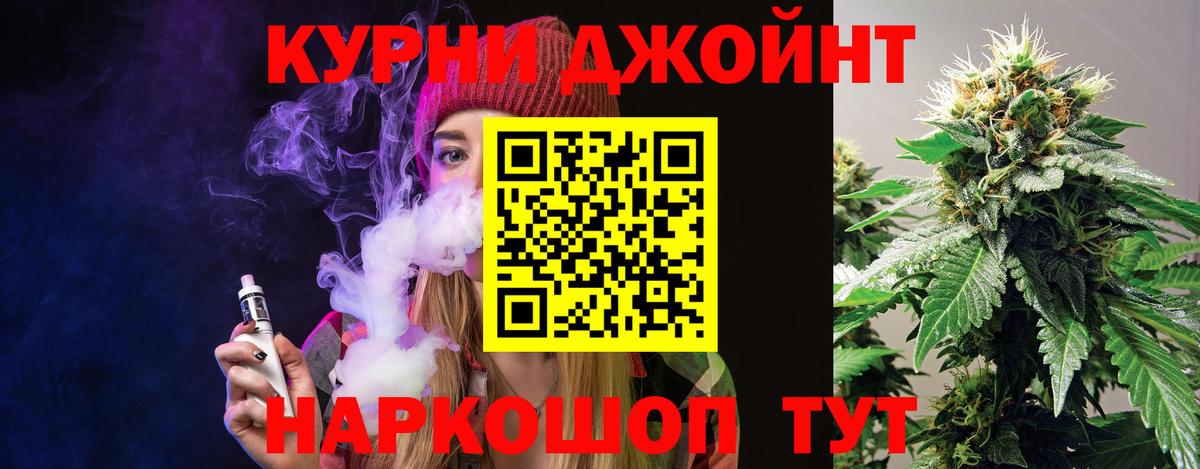 Марихуана марихуана Луховицы